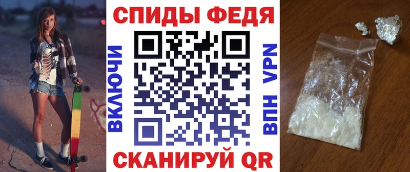 АМФ 97% где продают наркотики Певек