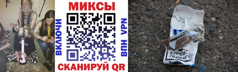закладка  Певек  БУТИРАТ Butirat 