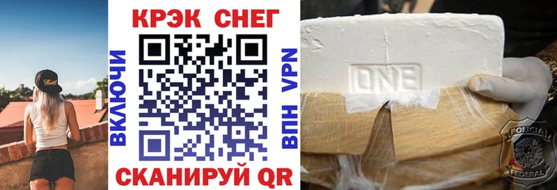 КОКАИН VHQ  Певек 