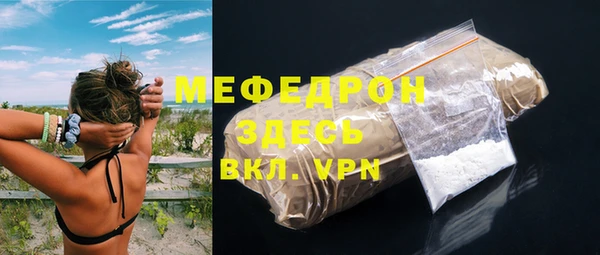 МДМА Дмитровск