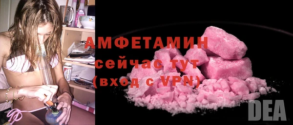 МДМА Дмитровск