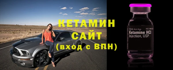 кокаин Чекалин