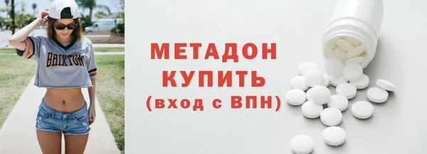 спайс Дмитриев