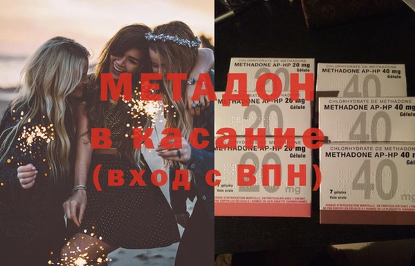 спайс Дмитриев