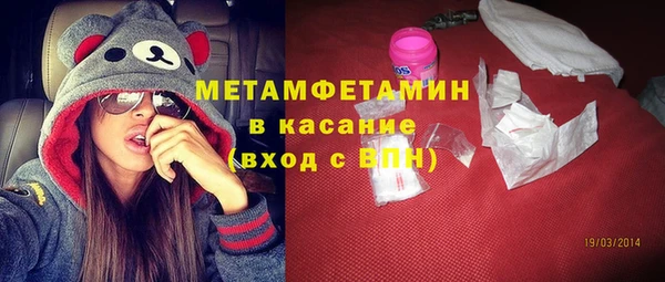 спайс Дмитриев