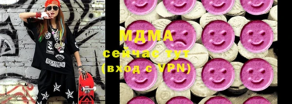mix Дмитров