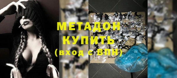 МДМА Дмитровск