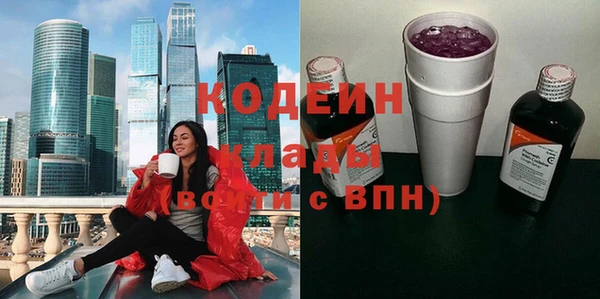 mix Дмитров