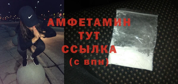 МДМА Дмитровск