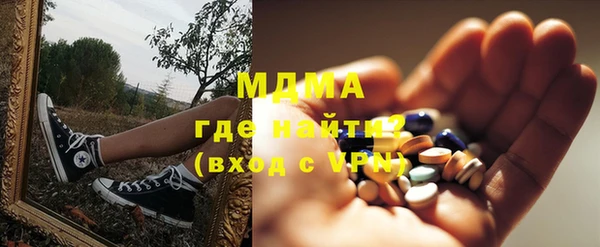 МДМА Дмитровск