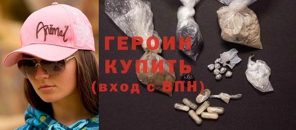 спайс Дмитриев
