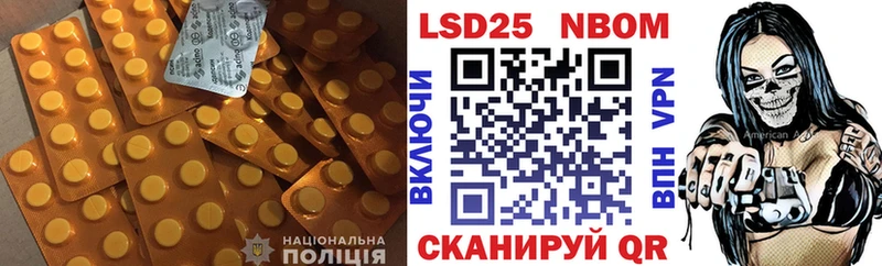 площадка как зайти  сколько стоит  Певек  LSD-25 экстази ecstasy 