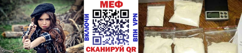 как найти наркотики  Певек  Меф 4 MMC 