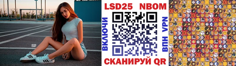 где найти наркотики  Певек  kraken ONION  Марки NBOMe 1,5мг 
